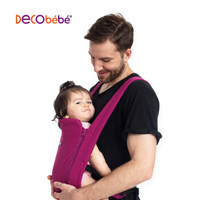 德珂婴儿（Decobébé）前抱式幼童背带多功能四季通用新生儿轻便网眼透气 紫色