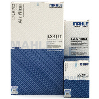 马勒（MAHLE）滤清器套装 空气滤+空调滤+机油滤（八代混动凯美瑞 2.5L）厂家直发