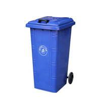 CHS 户外垃圾桶  120升 带盖带轮方形 工业环卫 分类小区 铁质大号 蓝色垃圾箱