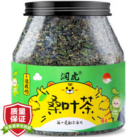 润虎  花草茶 茶叶 桑叶茶370g/罐 霜桑葚叶