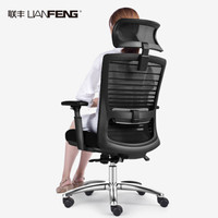 联丰（LIANFENG）电脑椅 家用办公椅子人体工学电竞休闲转椅DS-202C新