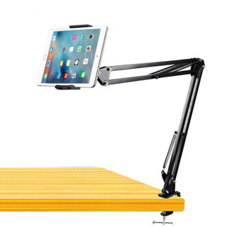 技光（JEARLAKON）懒人支架手机架iPad床头桌面悬臂看电视支撑架 多功能网红平板抖音快手直播夹子