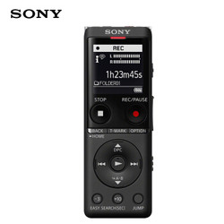 Sony/索尼录音笔 ICD-UX575F专业高清降噪上课用学生随身听播放器