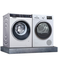 SIEMENS 西门子 洗烘套装 WM14U5C00W 滚筒洗衣机 9kg 白色 + WT47W5601W 烘干机 9kg 白色
