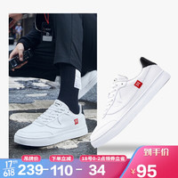 乔丹 男鞋板鞋小白鞋经典滑板运动鞋 XM3590523 白色/黑色 43