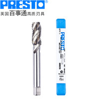 百事通（PRESTO）进口高速钢螺旋槽丝攻M12X1.75公制机用丝锥