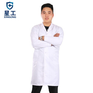 星工（XINGGONG）男女长袖白大褂 医用学生实验室食品卫生工作服搬运工劳保服 L码
