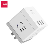得力（deli）魔方智能USB插座 插线板/插排/排插/接线板/拖线板 白色包胶魔方 18327
