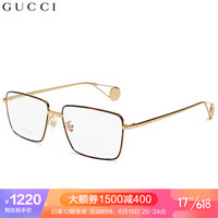 古驰(GUCCI)眼镜框女 镜架 透明镜片金色镜框GG0439O 004 53mm