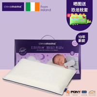 可俐妈妈（Clevamama）婴儿枕头爱尔兰进口记忆棉定型枕新生儿水洗透气儿童枕0-3-6岁 19新款12m+儿童枕