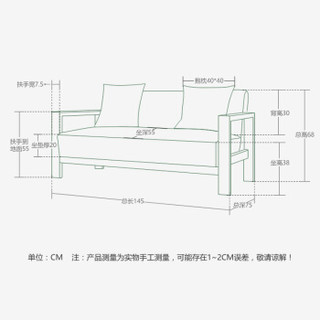 多瓦娜（DOWANA）沙发 现代小户型实木皮沙发 简约新中式办公沙发DWN-S002-2黑色 双人位