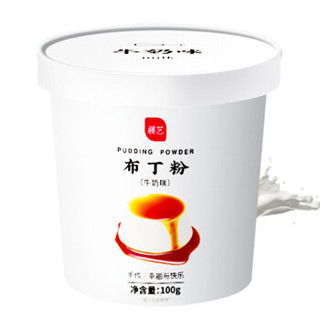 展艺 烘焙原料diy自制布丁粉果冻粉 布丁甜品原料 牛奶味布丁粉100g