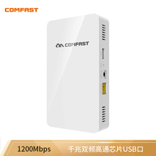 COMFAST E560AC双频千兆1200M面板式无线AP 86盒DC/poe双供电无缝漫游胖瘦一体酒店宾馆AP壁挂无线路由器