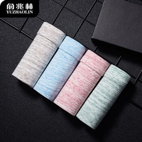 俞兆林内裤男士内裤男色织彩棉纯色棉质吸汗透气平角内裤男式四角内裤u凸短裤头 时尚彩棉款 XL