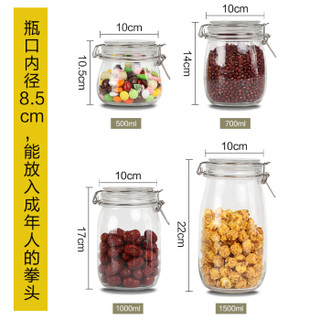 熊猫兔 密封罐玻璃储物罐玻璃瓶子带盖蜂蜜柠檬百香果罐子家用咸菜罐食品储存储物罐1500ML