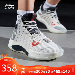 李宁 LI-NING 音速VII男子一体织透气中帮篮球专业比赛鞋ABAP019-2 乳白色/冷檀黑 39.5