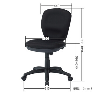山业 舒适型家用电脑椅 职员椅 办公椅 可升降倾仰无扶手SNC-T146BK 黑色