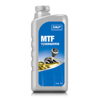 斯凯孚（SKF）MTF 手动变速箱油 润滑油 大众/雪铁龙/现代/福特