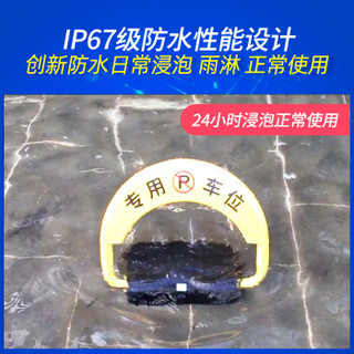 皇驰 语音智能遥控车位锁O型地锁干电池款加厚防水防盗车库停车位锁