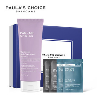 宝拉珍选Paula's Choice2%水杨酸身体乳210ml礼盒(去鸡皮止痒控油去除背部胸口痘痘)