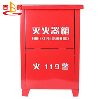 百舸灭火器箱子干粉灭火器箱子3KG干粉4kg5公斤干粉手提式ABC灭火器新国标消防器材 3KGx2具(空箱)