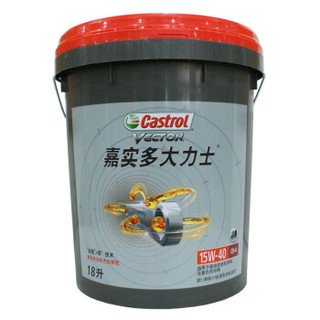 Castrol 嘉实多 大力士柴机油润滑油 15W-40 CH-4级 18L 汽车用品