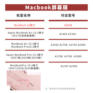 ESCASE 新款苹果笔记本Macbook Pro13.3英寸键盘膜不带Touch/Macbook 12英寸键盘膜 apple电脑配件 软透黑