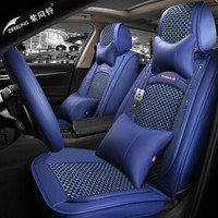 紫风铃全包汽车坐垫夏季四季通用冰丝汽车座垫凯美瑞雅阁迈腾逍客昂科威汉兰达名图座套M12魅力蓝-豪华版