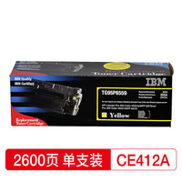 IBM CE412A(305A)黄色硒鼓 (适配于惠普HP Color LaserJet M351a/ M451dn/ M451nw/ M375nw/ M475dn等机型)