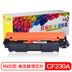 CHG C 彩格 彩格适用惠普CF230A硒鼓 M203DW M227FDW M203DN M227SDN M203D 30A粉盒带芯片