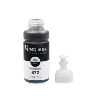 V4INK维芙茵 672墨水黑色l360打印机墨水 爱普生l310 l380 l1300 l565 l383 l455 l485 l313 l351墨水