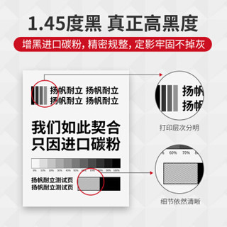 YFHC适用惠普78a硒鼓p1606 m1536dnf p1560 p1566墨粉6200D粉盒佳能CRG328硒鼓hp CE278A进口碳粉墨盒