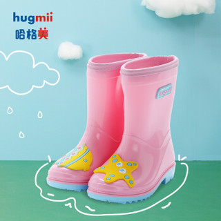 hugmii儿童雨鞋学生卡通雨靴宝宝胶鞋水鞋 粉色小鱼 28码/19cm