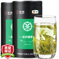 中茶 龙井绿茶 2019新茶 绿茶茶叶  明前春茶100g*2罐