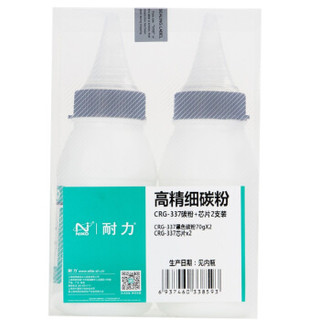 耐力（NIKO）N CRG-337 碳粉墨粉 2支装+芯片 (适用佳能 MF229dw/227dw/226dn/221d/217)