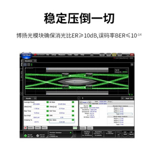 BOYANG 博扬 BY-SFP-6GS-40km SFP光纤模块LC接口 6G高速单模双纤1550nm传输40km 机房基站服务器光模块