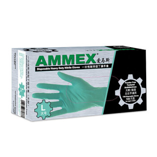 爱马斯（AMMEX）GPFNCHD46100一次性丁腈手套（耐用型，无粉，麻面，绿色）大号 2盒（100只/盒）