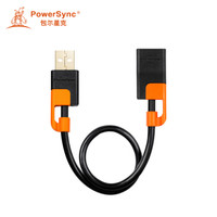 包尔星克 USB2.0抗摇摆数据传输延长线黑橘色1.5米 C2GAF015
