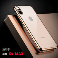 悦迪(yuedi) 苹果xs max手机壳iPhone保护套电镀透明硅胶软边全包防摔气囊转音防尘原机调色德国拜耳 电镀金
