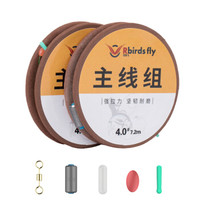 任鸟飞（Rbirdsfly） 主线组套装 绑好成品线组台钓鱼线主线套装渔线方便鱼线组斑点线 7.2米4.0号2卷 RBF052