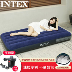 INTEX 充气床垫家用午休气垫床单人陪护折叠充气床户外防潮垫新64756