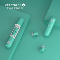 Crazybaby疯童 真无线蓝牙耳机 专业级防水防汗 苹果安卓蓝牙运动耳机 Nano 1S 莫高蓝