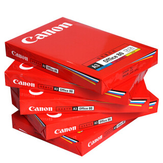 佳能（Canon）80g A3原装复印纸打印纸5包装 500张/包 整箱2500张