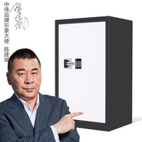 中伟电子保密柜文件柜档案柜保险柜双保险密码柜国宝锁保密矮柜灰白套色加厚款