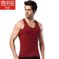 雪中飞 SNOWFLYING男士背心 纯棉背心男薄款汗衫修身弹力吸汗透气休闲运动无袖打底衫 酒红170