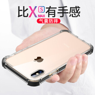 KOOLIFE 苹果XSMAX手机壳 iPhoneXsMax保护套 亚克力背板防摔透明保护套/全包外壳6.5英寸-黑色