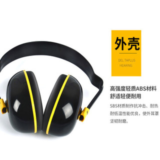 UVEX优唯斯 K200耳罩降噪音隔音工业打磨学习睡觉防打呼噜宿舍吵闹装修噪音