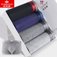 俞兆林(YUZHAOLIN)男士内裤 男中腰简约四角裤男式平角裤u凸短裤头弹力棉时尚平角内裤 经典时尚4条 L