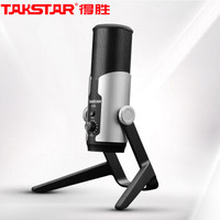 得胜（TAKSTAR）GX6 USB专业电容麦克风 电脑K歌手机游戏直播主播唱歌话筒 会议录音麦克风 黑色