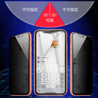 瓦力（VALEA） 苹果xr/11钢化膜 iPhone 11全屏防窥钢化膜手机玻璃膜保护贴膜 6.1英寸